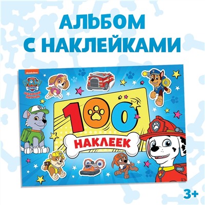 Альбом 100 наклеек Paw Patrol