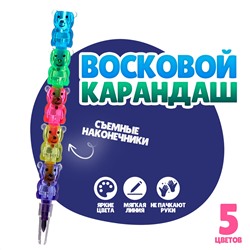 Восковой карандаш No brand