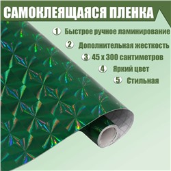 Пленка самоклеящаяся Calligrata