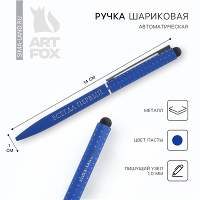 Ручка металл ArtFox