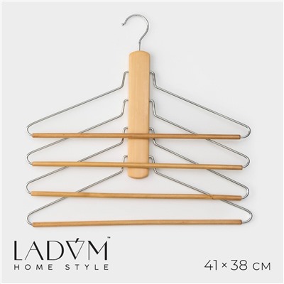 Плечики - вешалки органайзер для одежды многоуровневые ladо́m bois, 41×38 см, сорт а, цвет светлое дерево LaDо́m