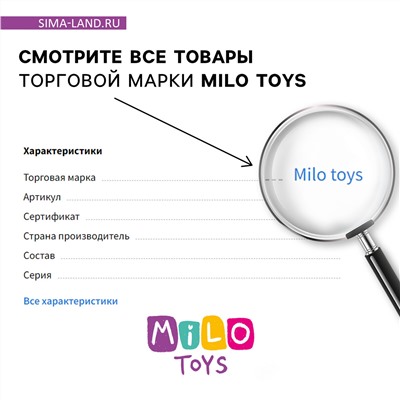 Пенал школьный мягкий Milo toys