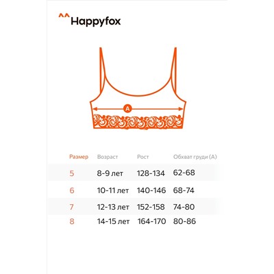 Майка-топ для девочки Happy Fox