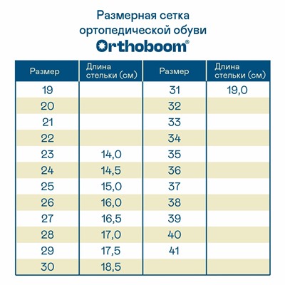 Сандалии 20325-12 розовый со звездами