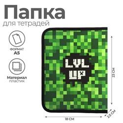 Папка для тетрадей а5, 180 х 230 х 25 мм, молния вокруг, пластиковая 0.5, пм-а5-04 calligrata Calligrata