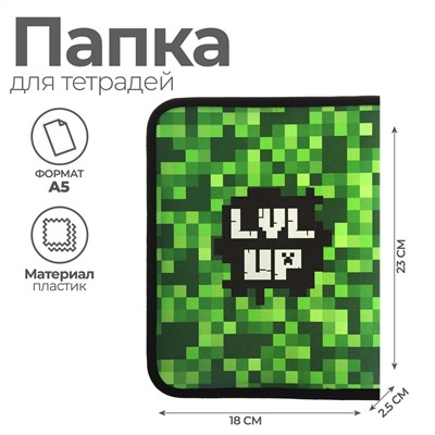 Папка для тетрадей а5, 180 х 230 х 25 мм, молния вокруг, пластиковая 0.5, пм-а5-04 calligrata Calligrata