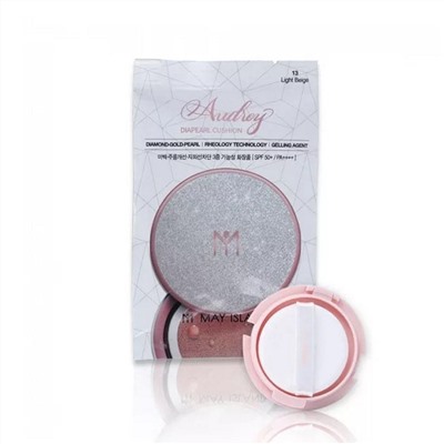 May Island Сменный блок для кушона с жемчужной пудрой №13 / Audrey Dia Pearl Cushion №13 Light Beige (Refill) SPF 50+/PA++++