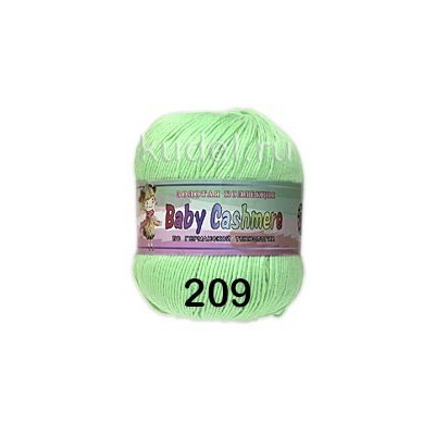 Пряжа Color City Baby Cashmere (моток 125 г/380 м)