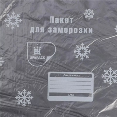 Пакеты для заморозки продуктов «Уфа ПаК», 25×38 см, 30 шт, ПВД, толщина 20 мкм, 7115014