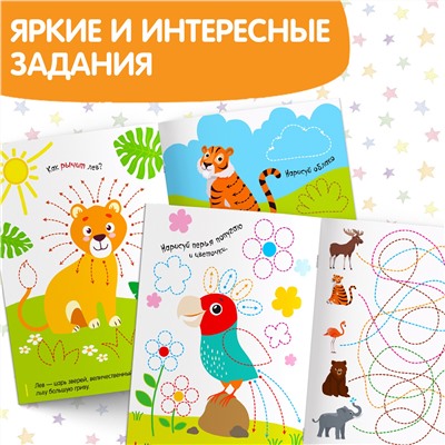 Многоразовая книжка с маркером БУКВА-ЛЕНД