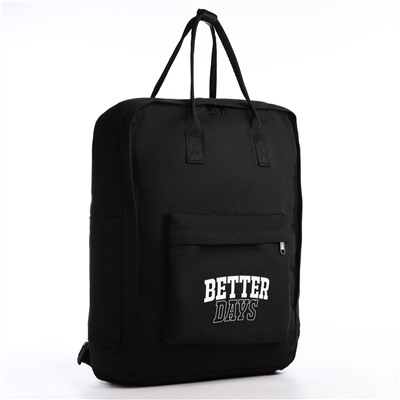 Рюкзак школьный текстильный better days, 38х27х13 см, цвет черный NAZAMOK