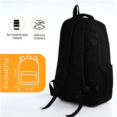 Рюкзак молодежный из текстиля, 2 отдела на молнии, 4 кармана, цвет черный/оранжевый No brand
