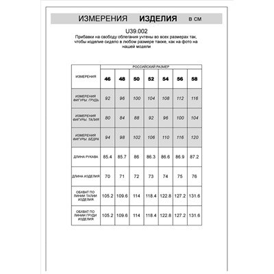 Джемпер тонкой вязки из хлопка на молни