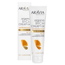 Aravia Крем для рук антивозрастной / Argana Rich Cream Oil SPF 20, 100 мл