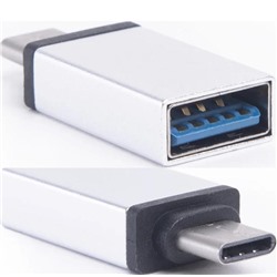 Переходник USB Type-C 3.1 - USB A 3.0 серебро /31046/