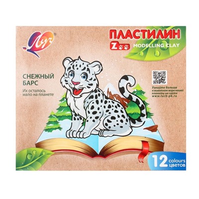 Набор для творчества Луч "Подарок ученику", 13 предметов