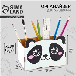 Органайзер для канцелярии ArtFox STUDY