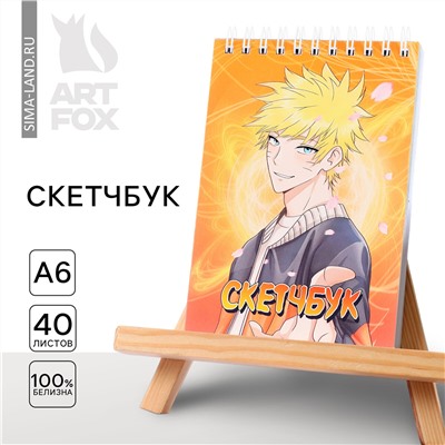 Скетчбук а6, 40 л. 100 г/м ArtFox