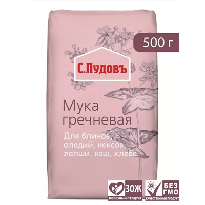 Мука гречневая  С. Пудовъ, 500 г