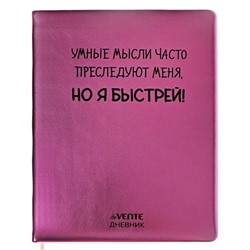 Дневник универсальный для 1-11 класса "Умные мысли", твёрдая обложка, искусственная кожа, с поролоном, шелкография, ляссе, 80 г/м2