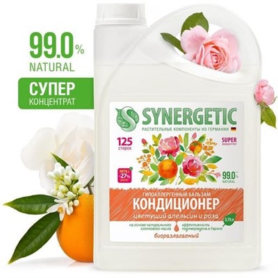 SYNERGETIC КОНДИЦИОНЕР БАЛЬЗАМ ЦВЕТУЩИЙ АПЕЛЬСИН И РОЗА канистра 3,75л