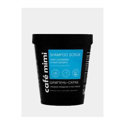 CAFЕ MIMI  561101 (стакан) Шампунь-Скраб Глубокое Очищение и Рост волос 330 гр