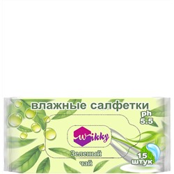 Салфетки влажные (15шт) экстракт зеленого чая Wikky 1/50