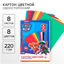 Картон цветной, А4, 8 листов, 8 цветов, немелованный, односторонний, в папке, 220 г/м², Щенячий патруль