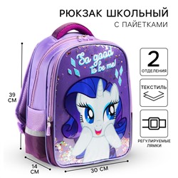 Рюкзак школьный, 39 см х 30 см х 14 см Hasbro