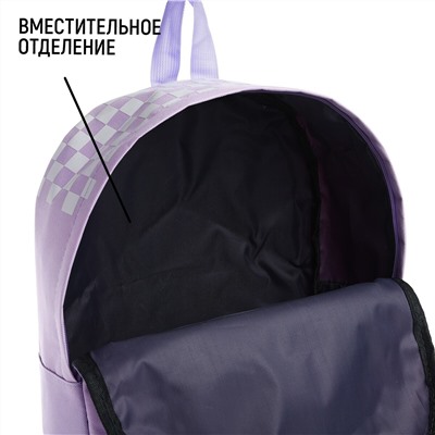 Рюкзак школьный текстильный с печатью на верхней части, 38х29х11 см, цвет сиреневый NAZAMOK