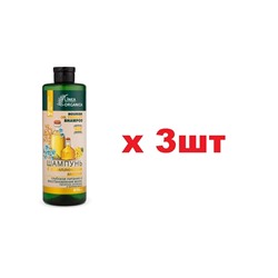 VILSEN Linea Organica Шампунь с Комплексом масел 570мл Глубокое питание и восстановление волос цена за 1 шт