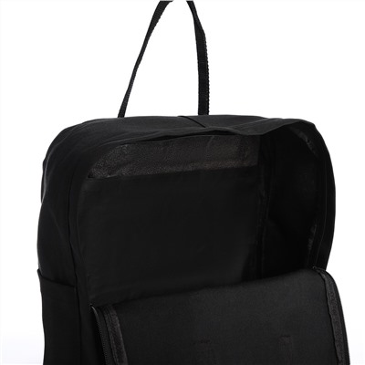 Рюкзак школьный текстильный game, 38х27х13 см, цвет черный NAZAMOK