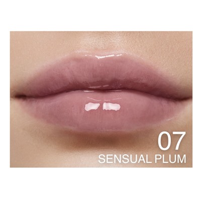 RELOUIS Плампер для губ Cool Addiction Lip Plumper № 07 Sensual Plum Relouis