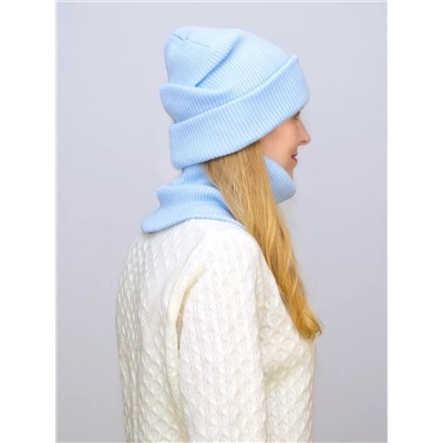 Комплект зимний женский шапка+снуд Татьяна (Цвет голубой), размер 56-58