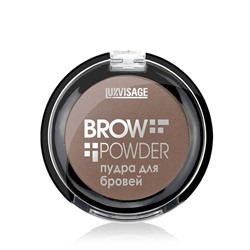 Пудра для бровей Brow powder тон 2 LUXVISAGE