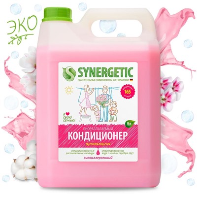 SYNERGETIC КОНДИЦИОНЕР ДЛЯ БЕЛЬЯ АРОМАМАГИЯ канистра ПЭ 5л