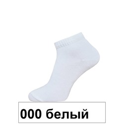 3085 School, р. 23-24 (60)