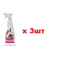 МО-012 Selena для чистки ковров и мягкой мебели 500мл