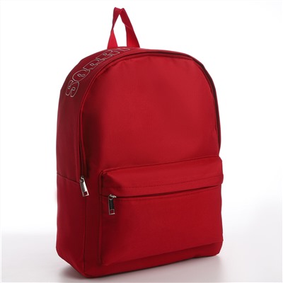 Рюкзак школьный текстильный с печатью на верхней части sorry, 38х29х11 см, цвет бордовый NAZAMOK