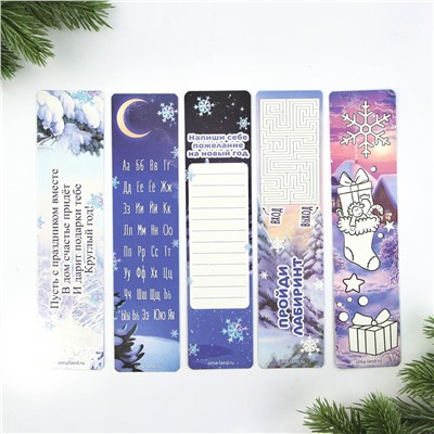 Новый год. закладки для книг картонные 5 шт ArtFox