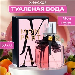 Туалетная вода женская Mon Party, 50 мл