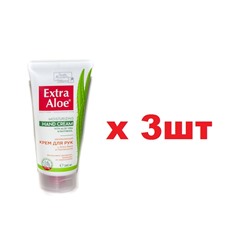 Extra Aloe Крем для рук Dermo-cream 160мл Увлажняющий