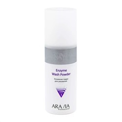 Aravia Энзимная пудра для умывания / Enzyme Wash Powder 150 мл