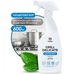 Средство чистящее Grill Delicate Professional 600мл /125713/ 1/8