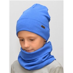 Комплект для мальчика шапка+снуд Fashion (Цвет светло-синий), размер 50-52,  хлопок 95%