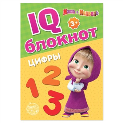 Iq-блокнот Маша и медведь