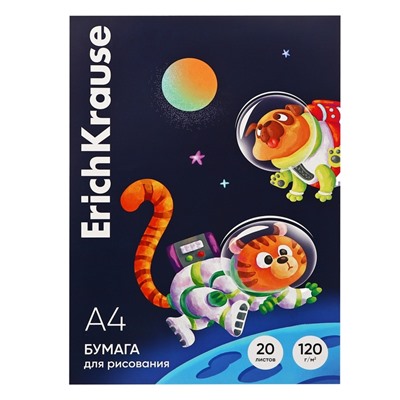 Бумага для рисования А4, 20 листов, ErichKrause Space Animals, блок 120 г/м², 100% белизна, картонная папка