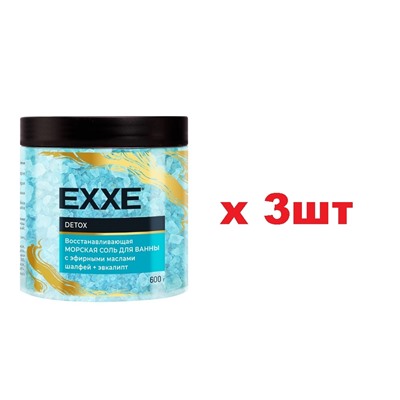EXXE Морская соль для ванны 600г Восстанавливающая DETOX