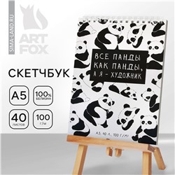 Скетчбук а5, 40 л 100 г/м2 ArtFox