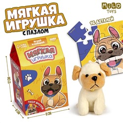 Набор мягкая игрушка с пазлами Milo toys